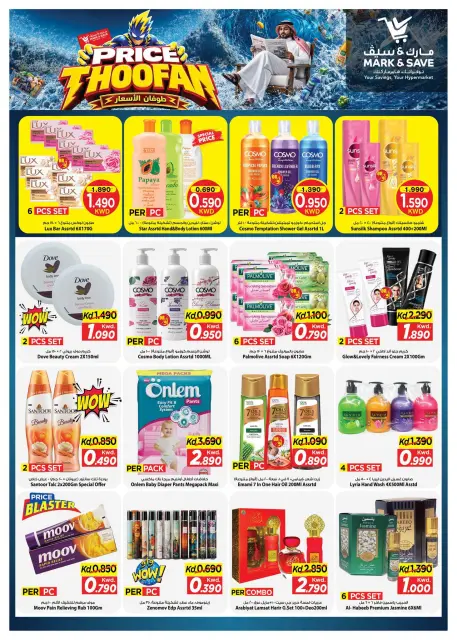 Ofertas de Mark & Save Jlyb, Fahaheel de 7 a 13 octubre 2026 Precio Thoofan - Página 3