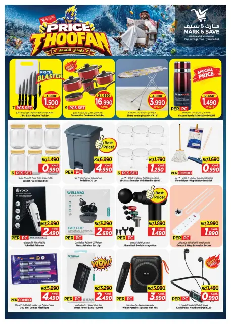 Ofertas de Mark & Save Jlyb, Fahaheel de 7 a 13 octubre 2026 Precio Thoofan - Página 7