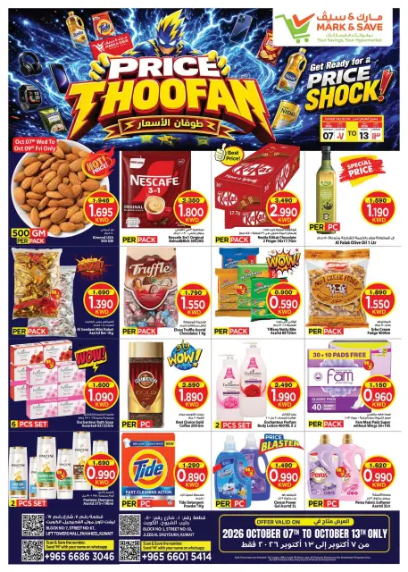 Ofertas de Mark & Save Jlyb, Fahaheel de 7 a 13 octubre 2026 Precio Thoofan - Página 1