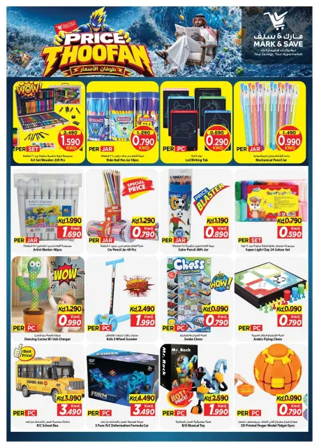 Ofertas de Mark & Save Jlyb, Fahaheel de 7 a 13 octubre 2026 Precio Thoofan - Página 6