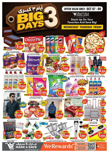 Ofertas de Mark & Save Kuwait de 7 a 9 octubre 2026 Grandes Ofertas de 3 Días - Página 1