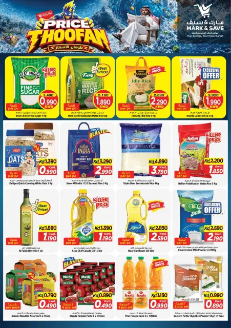Offres Mark & Save Farwaniya de 7 à 13 octobre 2026 Prix Thoofan - Page 5