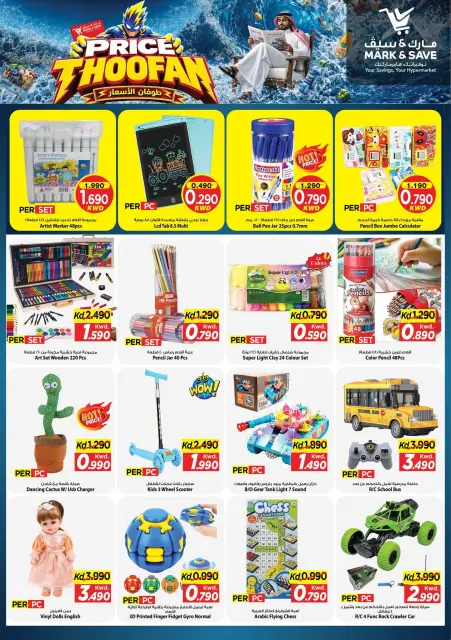 Offres Mark & Save Farwaniya de 7 à 13 octobre 2026 Prix Thoofan - Page 10