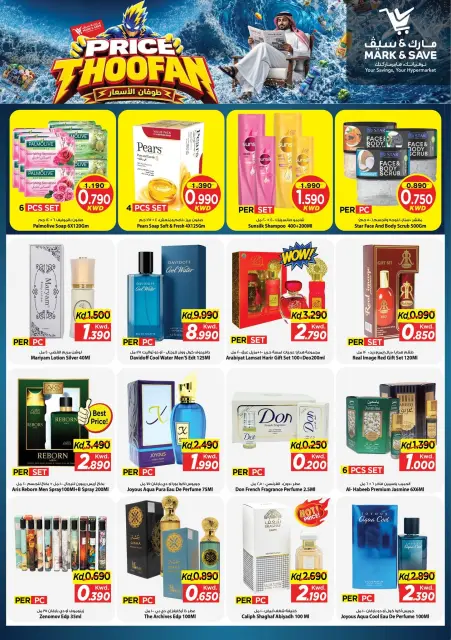 Offres Mark & Save Farwaniya de 7 à 13 octobre 2026 Prix Thoofan - Page 7