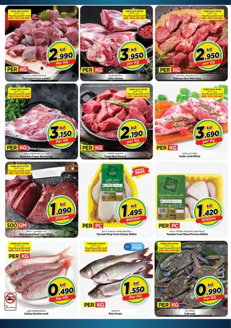 Offres Mark & Save Farwaniya de 7 à 13 octobre 2026 Prix Thoofan - Page 13