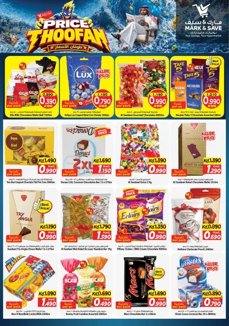 Offres Mark & Save Aldjyj de 7 à 13 octobre 2026 Prix Thoofan - Page 2