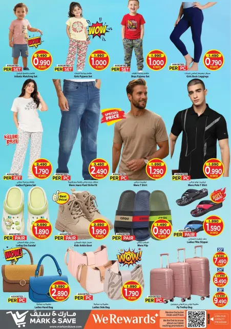 Offres Mark & Save Aldjyj de 7 à 13 octobre 2026 Prix Thoofan - Page 9