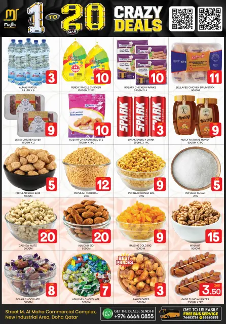 عروض مركز مجلس التسوق قطر من ٧ حتى ١٠ أكتوبر ٢٠٢٦ عروض مجنونة - صفحة 2