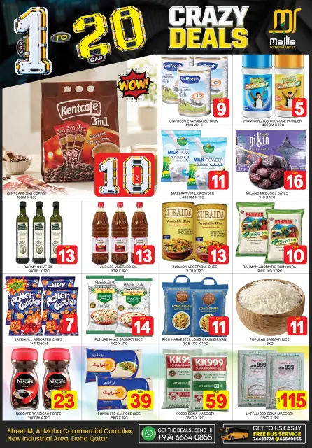 عروض مركز مجلس التسوق قطر من ٧ حتى ١٠ أكتوبر ٢٠٢٦ عروض مجنونة - صفحة 4
