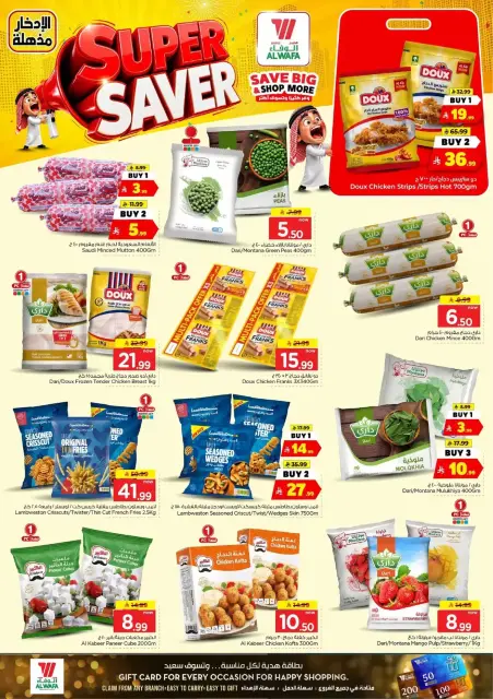 Al Wafa Hypermarket offers in Shola Mall, Khurais Mall from 24 Rabiʻ II to 1 Jumada I 1448 AH (7 – 13 October 2026) Super Saver - Page 12