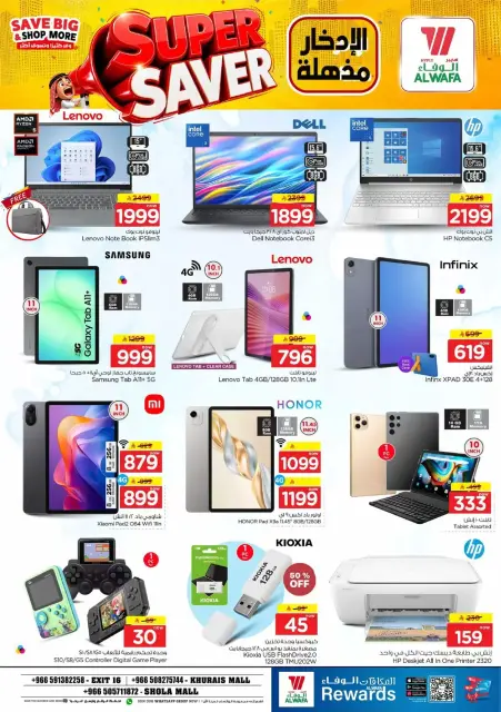 Al Wafa Hypermarket offers in Shola Mall, Khurais Mall from 24 Rabiʻ II to 1 Jumada I 1448 AH (7 – 13 October 2026) Super Saver - Page 29