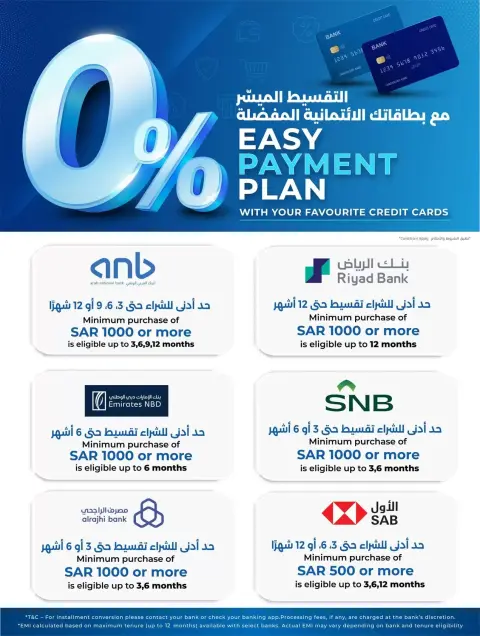 عروض لولو بفرع المنطقة الغربية من ٢٤ ربيع الآخر حتى ١ جمادى الأولى ١٤٤٨ هـ (٧ إلى ١٣ أكتوبر ٢٠٢٦) تحطيم الأسعار - صفحة 63
