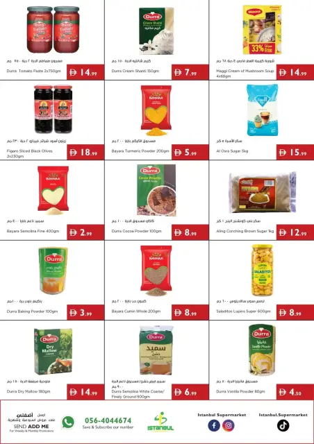 عروض إسطنبول سوبر ماركت الإمارات من ٨ حتى ١٤ أكتوبر ٢٠٢٦ هلا بالتوفير - صفحة 8