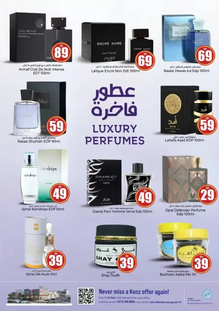عروض كنز هايبر الإمارات من ٨ حتى ١١ أكتوبر ٢٠٢٦ المدخرون الكبار - صفحة 15