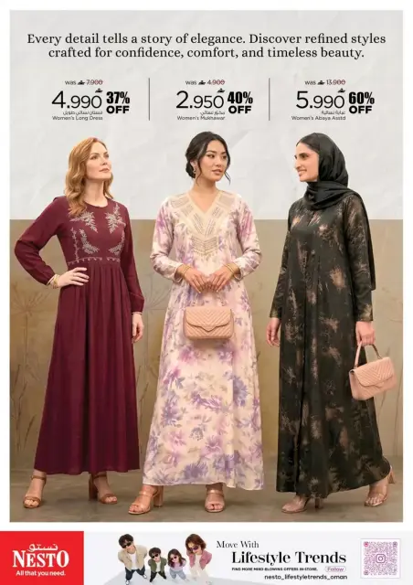 عروض نستو هايبر ماركت عمان من ٨ حتى ١١ أكتوبر ٢٠٢٦ نهاية الأسبوع توفير كبير - صفحة 25