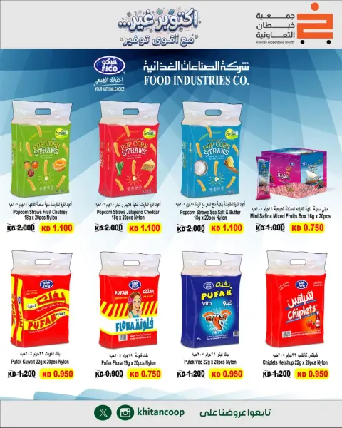 khaitan co-op offers from 8 to 10 October 2026 October is not with the strongest savings - Page 4