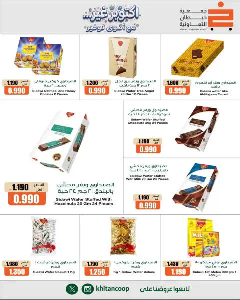 khaitan co-op offers from 8 to 10 October 2026 October is not with the strongest savings - Page 7