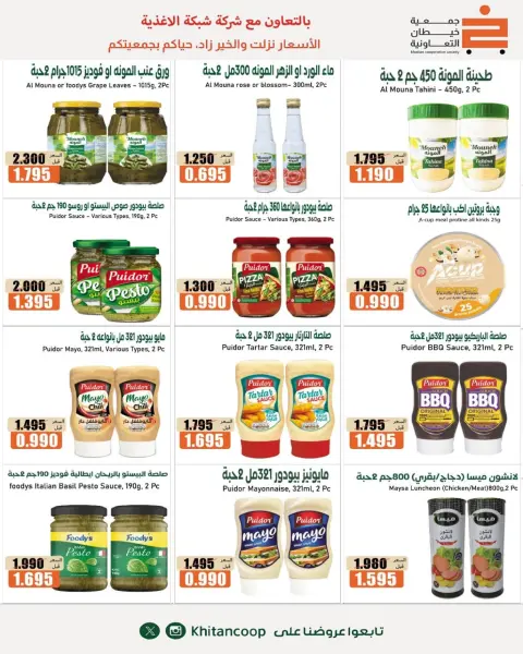 khaitan co-op offers from 8 to 10 October 2026 October is not with the strongest savings - Page 15