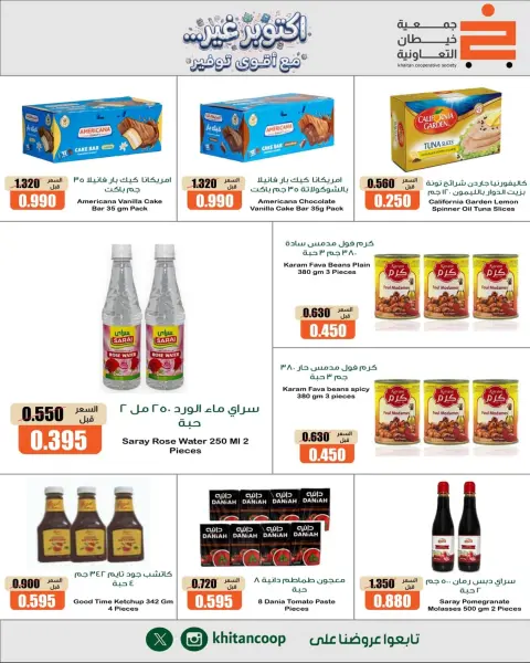 khaitan co-op offers from 8 to 10 October 2026 October is not with the strongest savings - Page 14