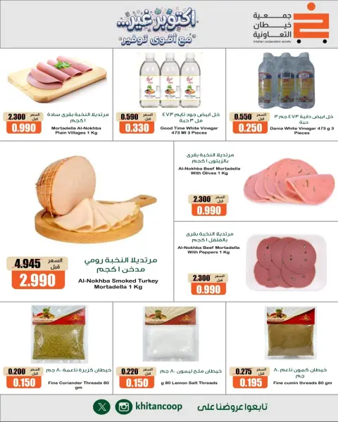 khaitan co-op offers from 8 to 10 October 2026 October is not with the strongest savings - Page 8