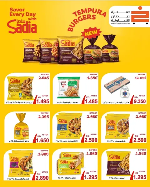khaitan co-op offers from 8 to 10 October 2026 October is not with the strongest savings - Page 18