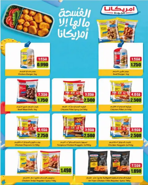 alsiddeeq co-op offers from 9 to 15 October 2026 Central Market Sale - Page 10