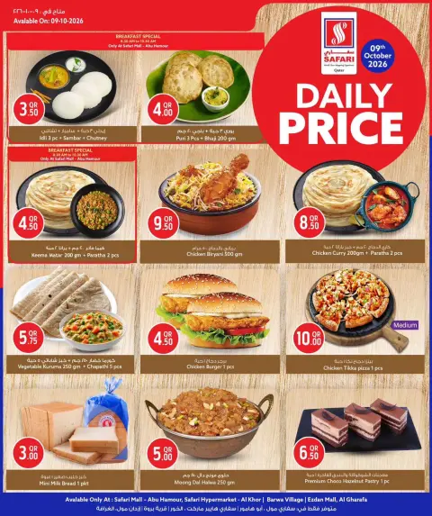 Safari hypermarket Qatar offers Friday 9 October 2026 Daily Price - Page 3