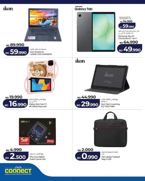 Offres Lulu Muharraq, Alqdybyh, Manama vendredi 9 octobre 2026 Offres Digital Friday - Page 13