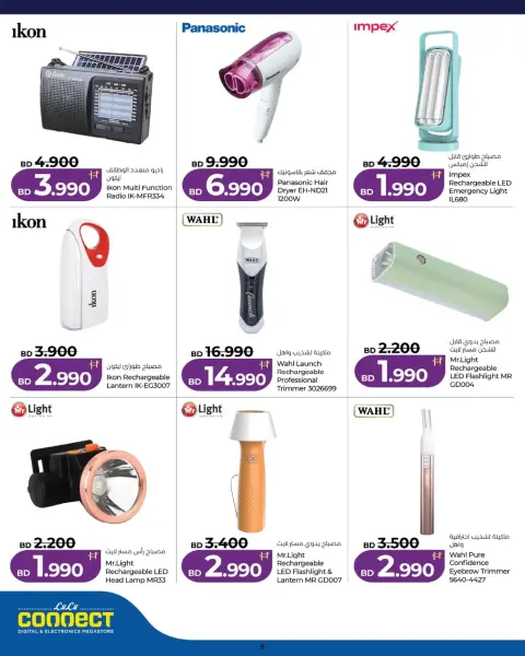 Offres Lulu Muharraq, Alqdybyh, Manama vendredi 9 octobre 2026 Offres Digital Friday - Page 9