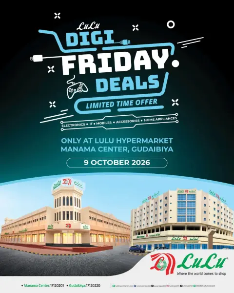 Offres Lulu Muharraq, Alqdybyh, Manama vendredi 9 octobre 2026 Offres Digital Friday - Page 1