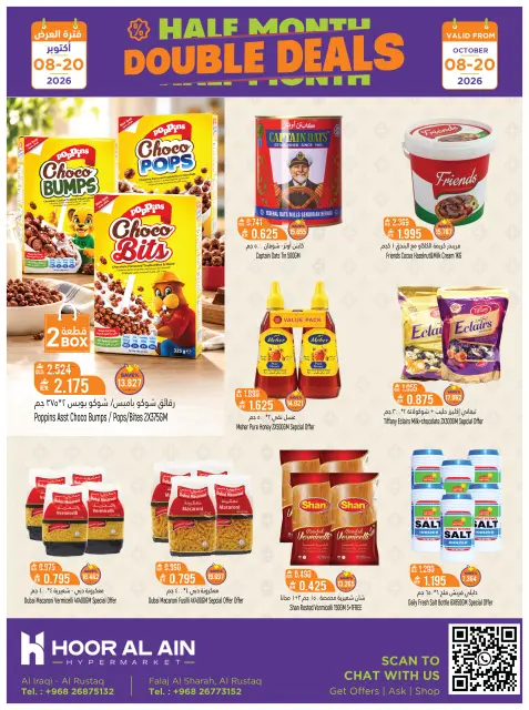 Offres Hypermarché Hoor Al Ain Rustaq de 8 à 20 octobre 2026 Offres de vente double - Page 5