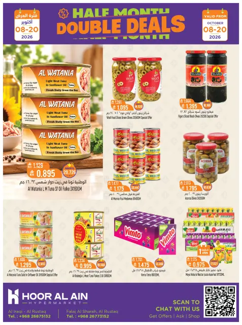 Offres Hypermarché Hoor Al Ain Rustaq de 8 à 20 octobre 2026 Offres de vente double - Page 10