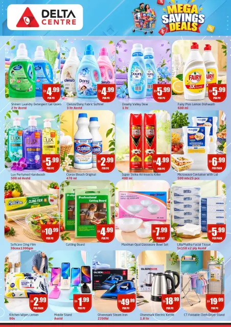 عروض مركز دلتا الإمارات من ٩ حتى ٢٥ أكتوبر ٢٠٢٦ صفقات التوفير الكبري - صفحة 5