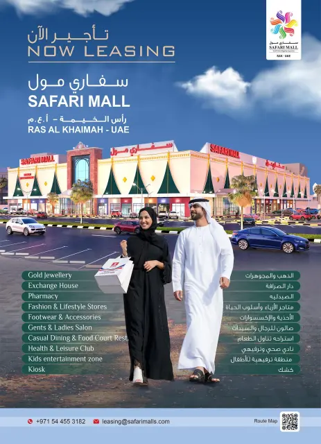 عروض سفارى هايبر ماركت بفرع رأس الخيمة من ٨ حتى ١٤ أكتوبر ٢٠٢٦ خيارات القوة - صفحة 12