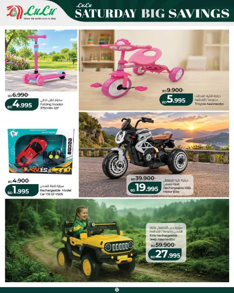Offres Lulu Bahreïn seulement samedi 10 octobre 2026 Grosses ventes - Page 12
