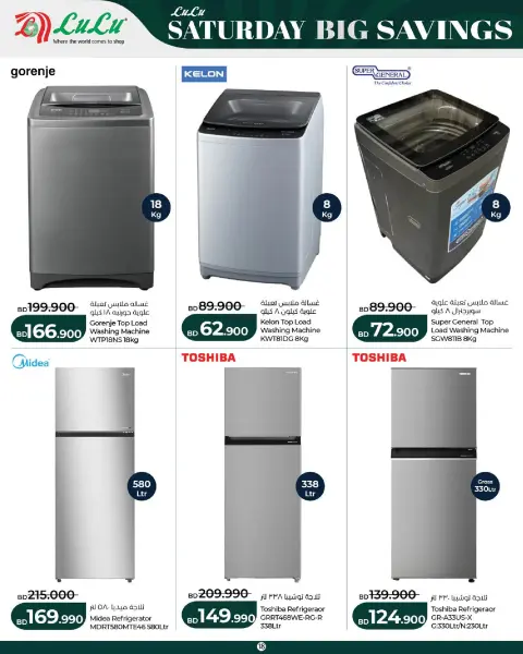 Offres Lulu Bahreïn seulement samedi 10 octobre 2026 Grosses ventes - Page 18