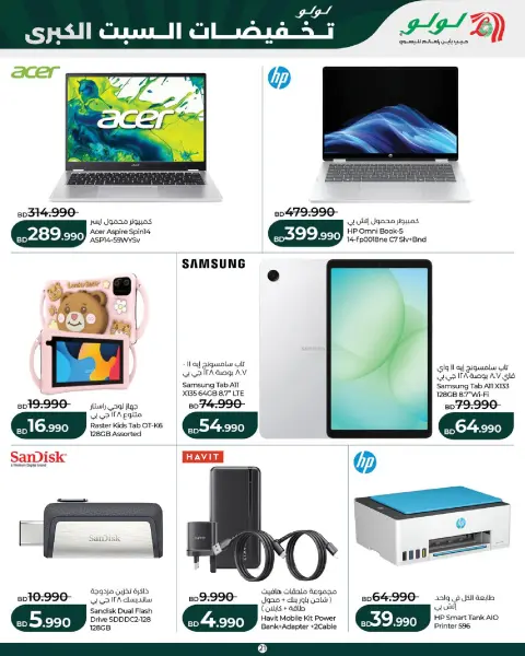 Offres Lulu Bahreïn seulement samedi 10 octobre 2026 Grosses ventes - Page 21