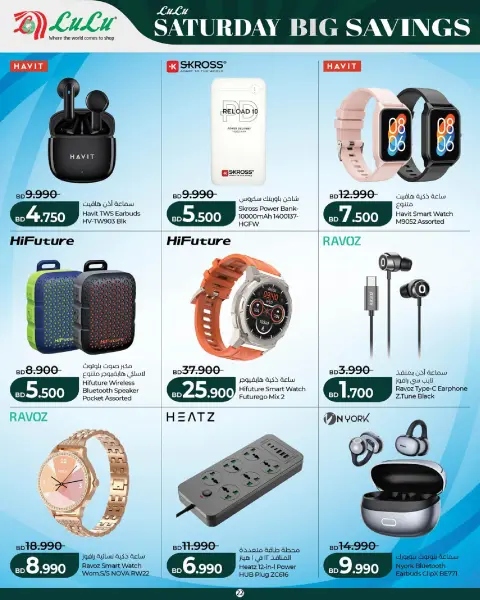 Offres Lulu Bahreïn seulement samedi 10 octobre 2026 Grosses ventes - Page 22