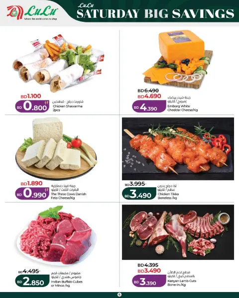 Offres Lulu Bahreïn seulement samedi 10 octobre 2026 Grosses ventes - Page 6