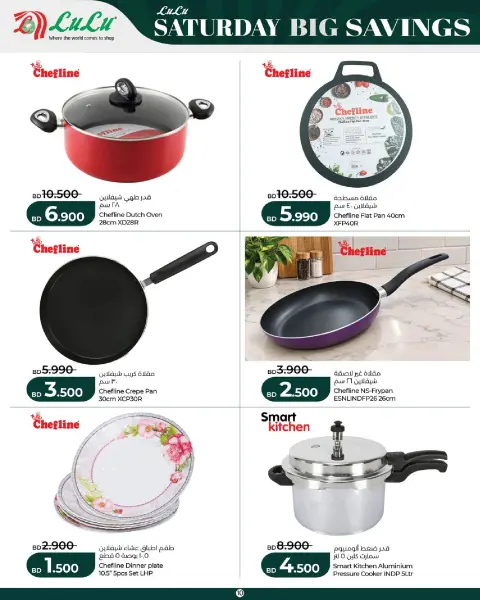 Offres Lulu Bahreïn seulement samedi 10 octobre 2026 Grosses ventes - Page 10