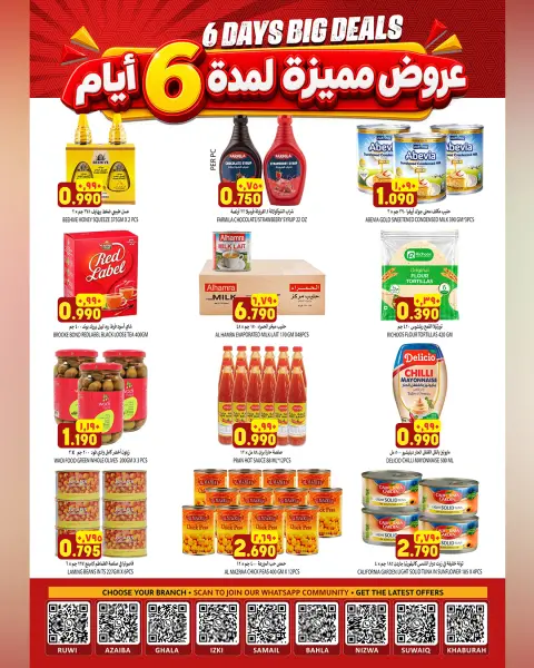 Offres Hypermarché Al Karama Oman de 9 à 14 octobre 2026 Super offres - Page 7