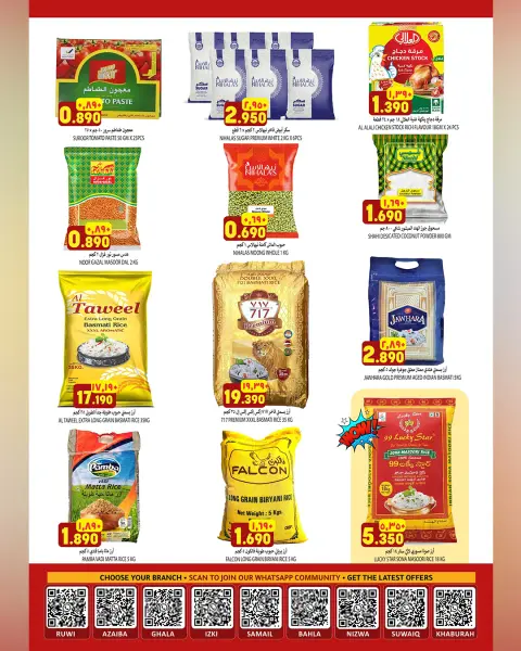 Offres Hypermarché Al Karama Oman de 9 à 14 octobre 2026 Super offres - Page 5
