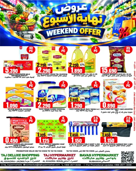 Offres Hypermarché Taj Oman de 8 à 10 octobre 2026 Offres week-end - Page 2
