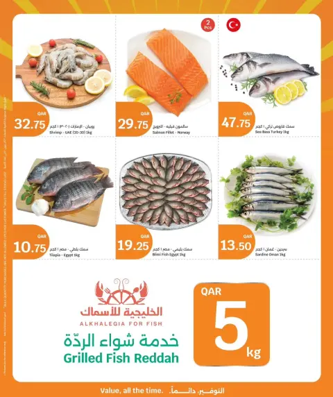 عروض سيتى هايبر قطر من ١١ حتى ١٣ أكتوبر ٢٠٢٦ ثلاث أيام كبرى - صفحة 9
