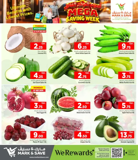 Ofertas de Mark & Save Catar de 12 a 14 octubre 2026 Super Saver Week - Página 2