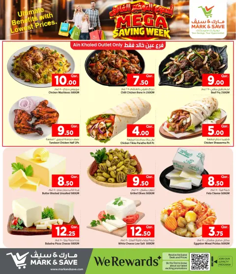 Ofertas de Mark & Save Catar de 12 a 14 octubre 2026 Super Saver Week -Rama Muaither - Página 4