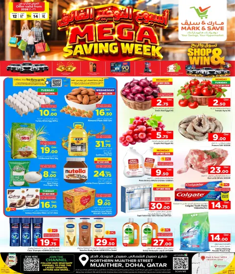 Ofertas de Mark & Save Catar de 12 a 14 octubre 2026 Super Saver Week -Rama Muaither - Página 1