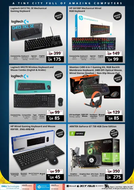Prestige Computers Qatar offers from 11 to 20 October 2026 Super Saver - Page 7