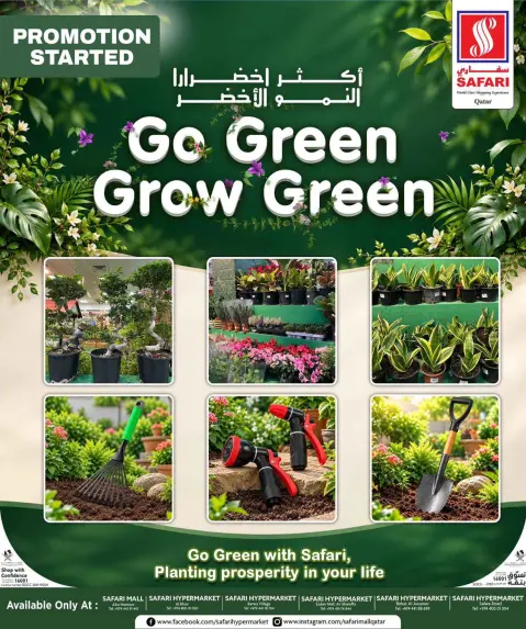 Safari hypermarket Qatar offers from 13 to 14 October 2026 Daily Price - Page 6