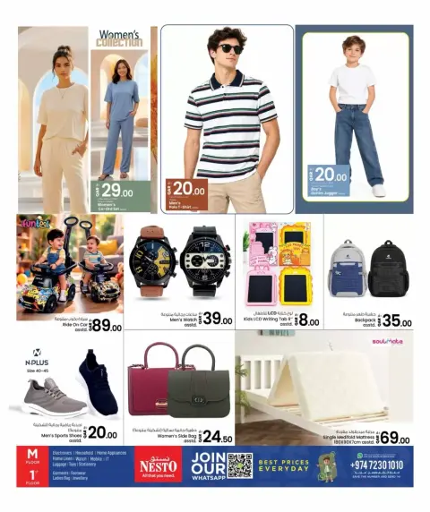Nesto Hypermarkets Qatar offers from 12 to 14 October 2026 Great Savings - Page 8